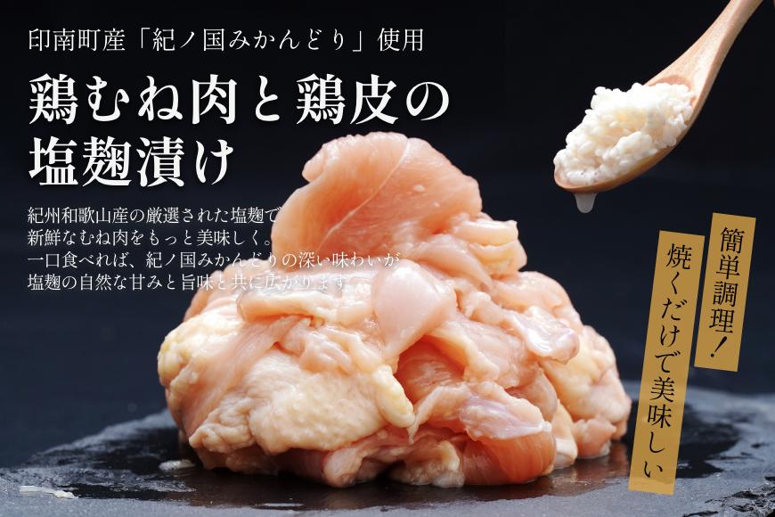 印南町オリジナル熟成タレ漬けBBQセット 1.25kg【BBQ・焼肉用】