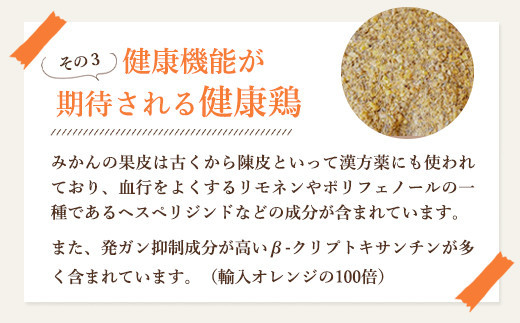 紀の国みかん極みたまご36個 卵 たまご 玉子 タマゴ 鶏卵  卵かけご飯