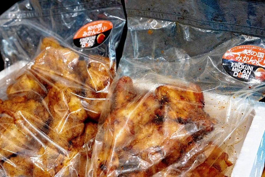 紀の国みかんどりグリルチキン30本