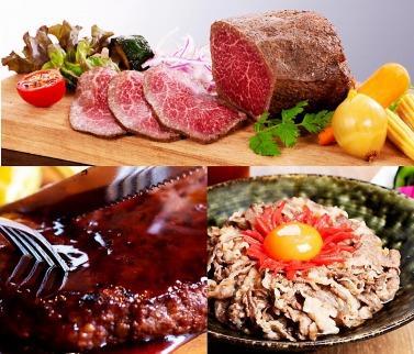 熊野牛 加工品バラエティセットミニ【MT12】