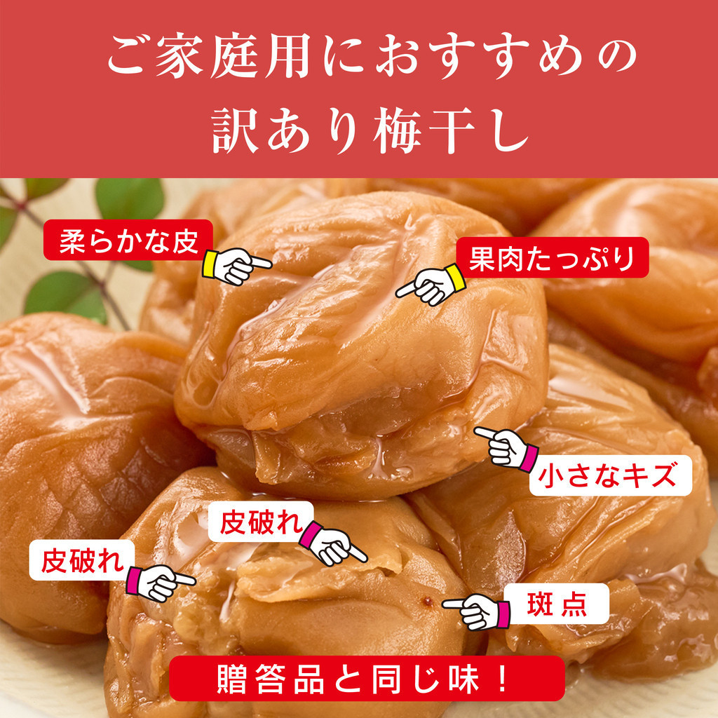 紀州南高梅つぶれ梅（はちみつ漬）と手作り金山寺みそ 各400g [AJ11]