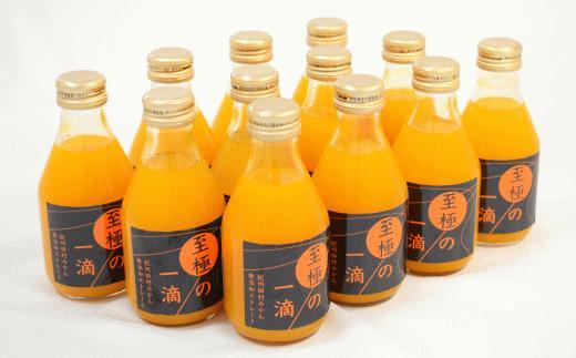 ［無添加］田村みかんの新鮮100％ジュース「至極の一滴」180ml×15本入り［TM21］