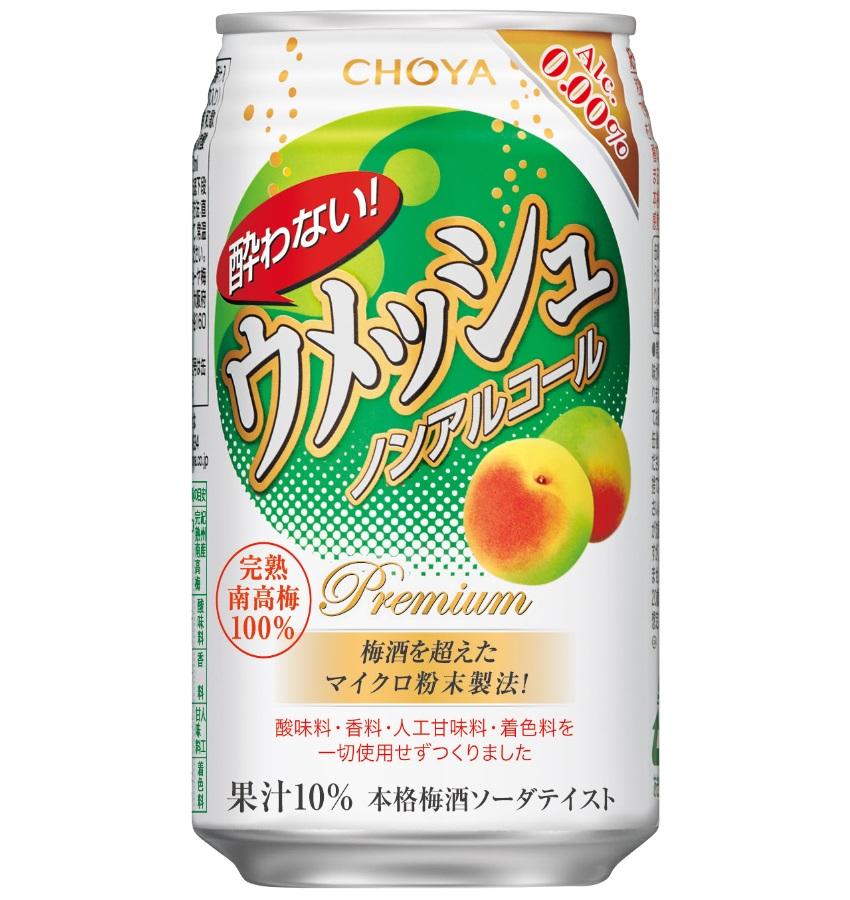 【南高梅100％】The CHOYA 酔わないウメッシュ(ノンアルコール)350ml×24本 ［MG83］