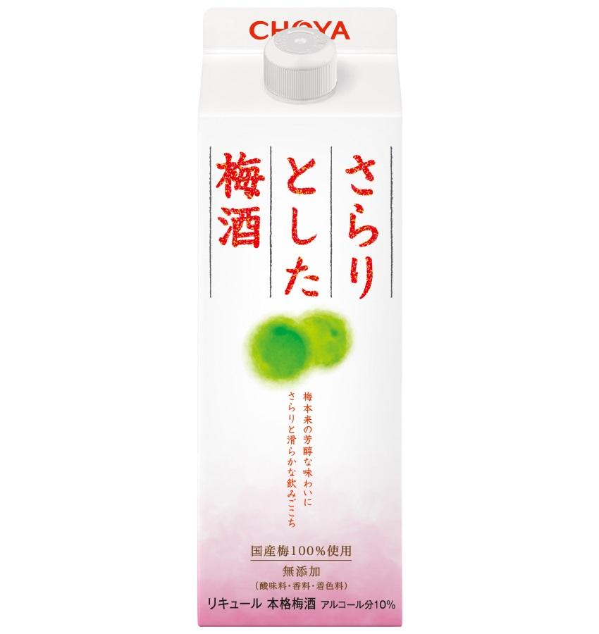 The CHOYA さらりとした梅酒 500ml×12本 ［MG84］