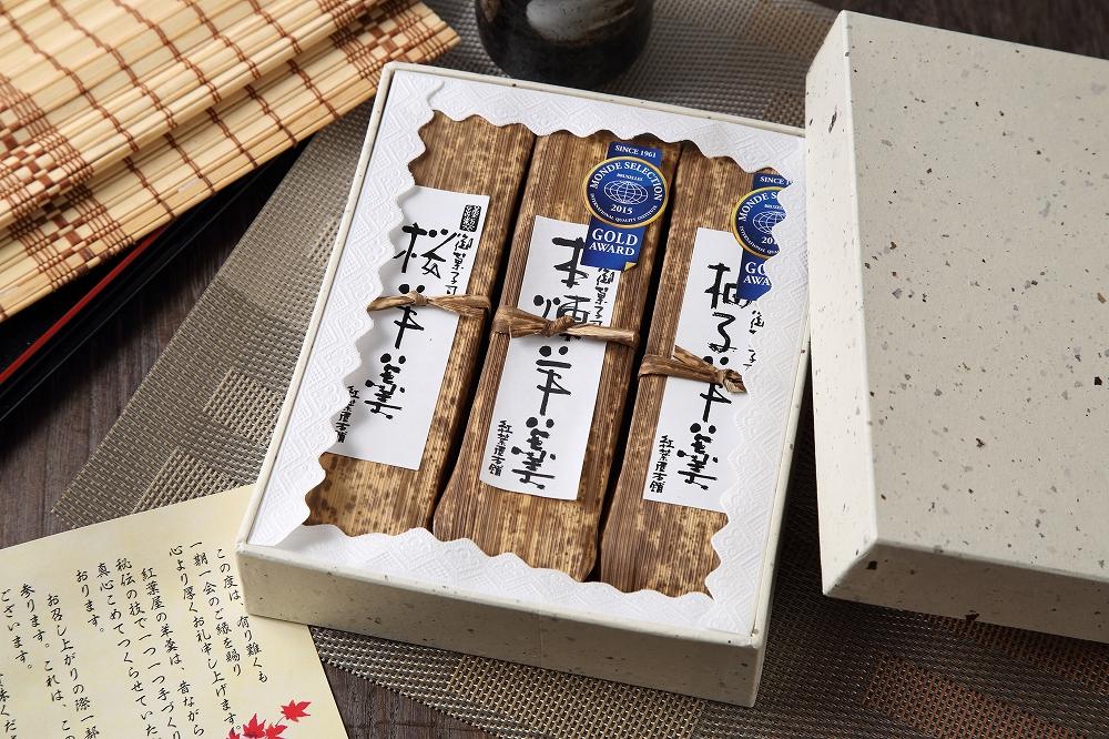 本竹皮包み羊羹　３本セット