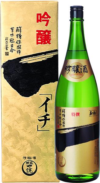 特撰　吟醸酒　＜イチ＞  IC-01