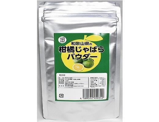 和歌山県の柑橘じゃばらパウダー 100g 【SW95】