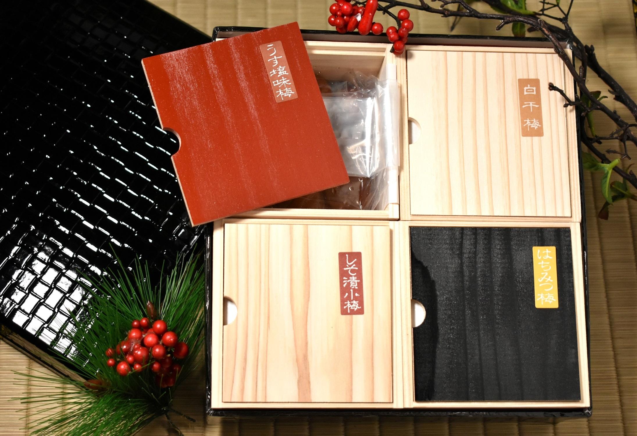 高級南高梅食べ比べ4種計1kg入 紀州塗箱 網代模様仕上 【SW91】