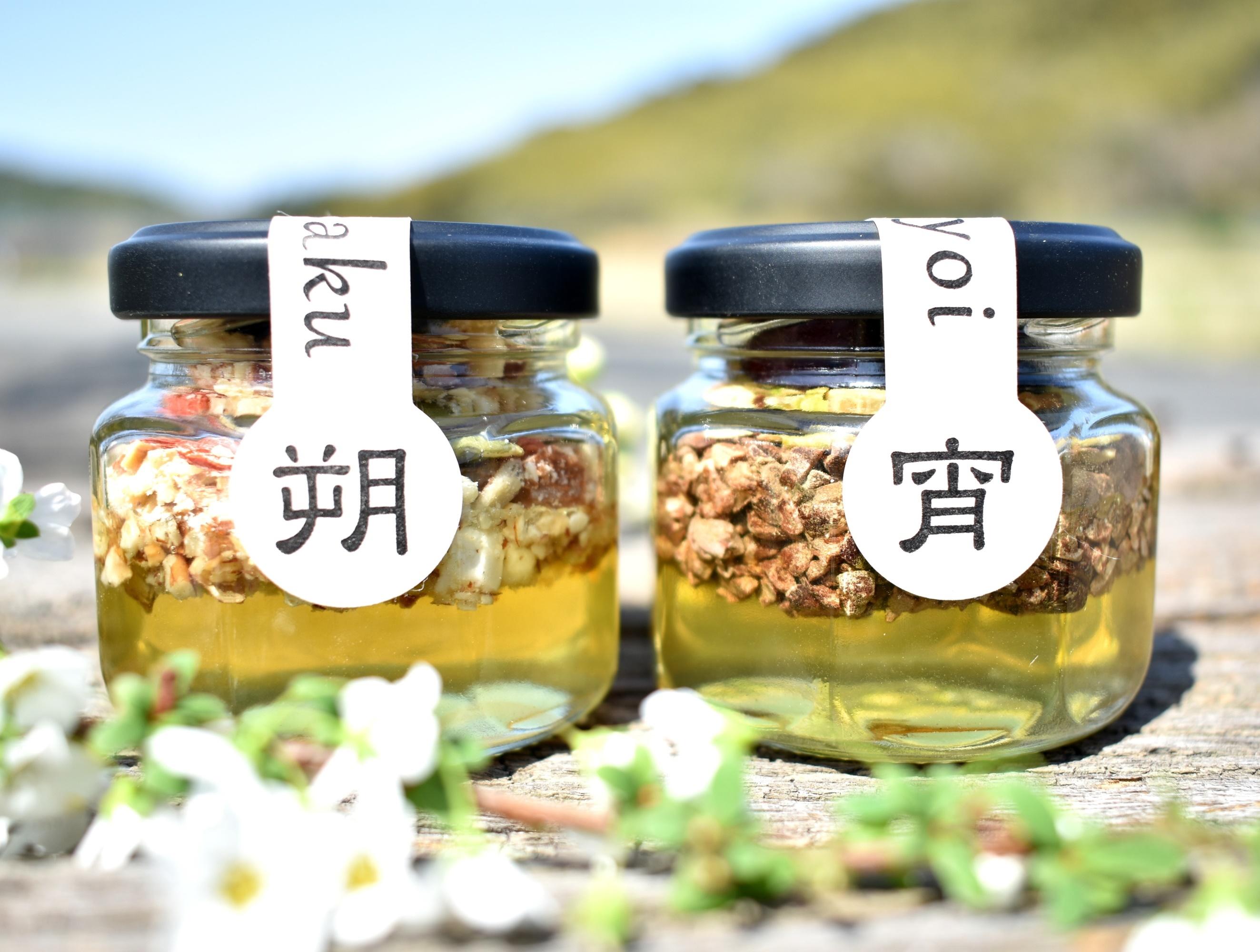 【La noix au 峠～朔と宵】小瓶2本 柿渋塗網代箱（紀州塗）入 【SW20】