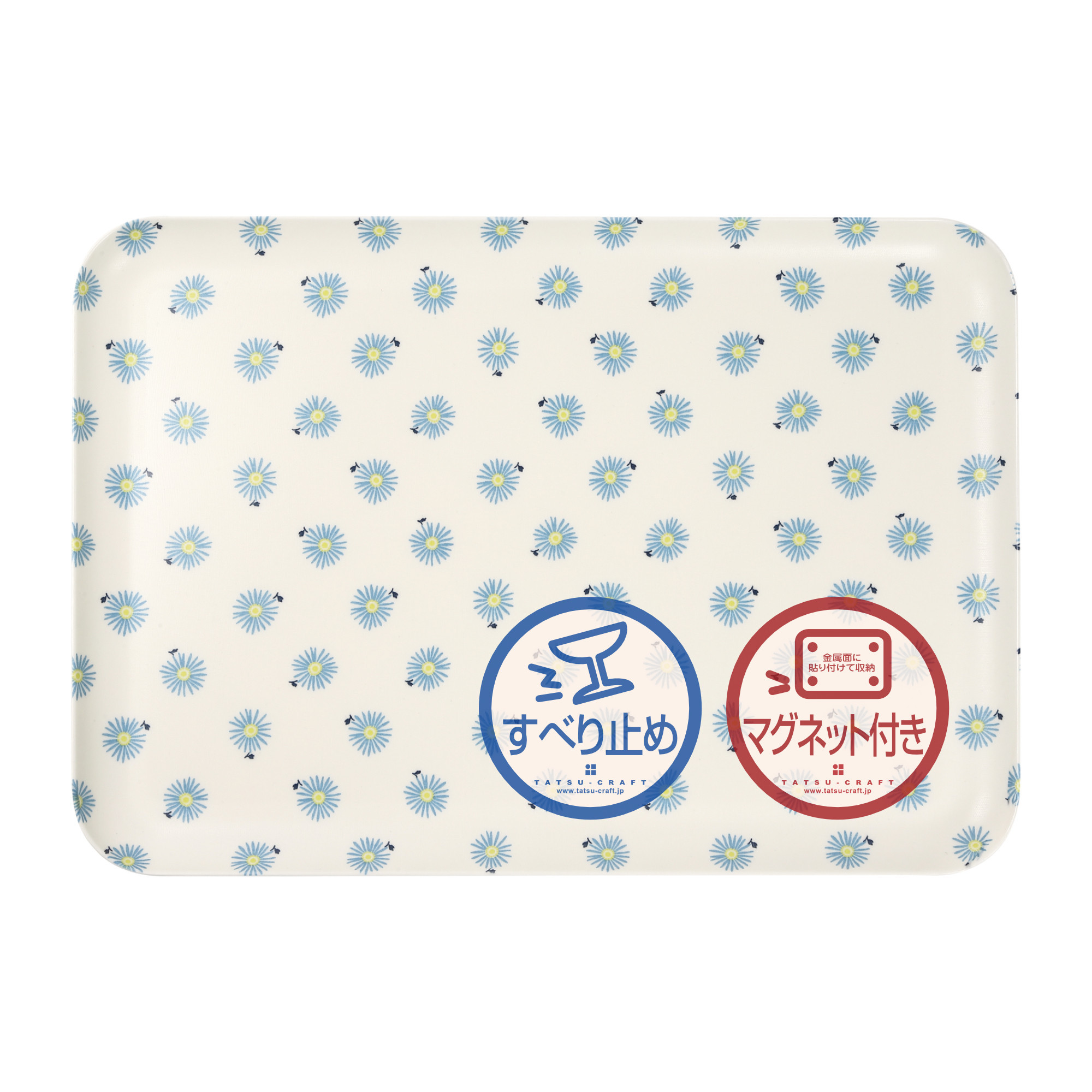 TATSU-CRAFT マグネットトレー L 39cm マーガレット すべり止め付き ［Tk1109］