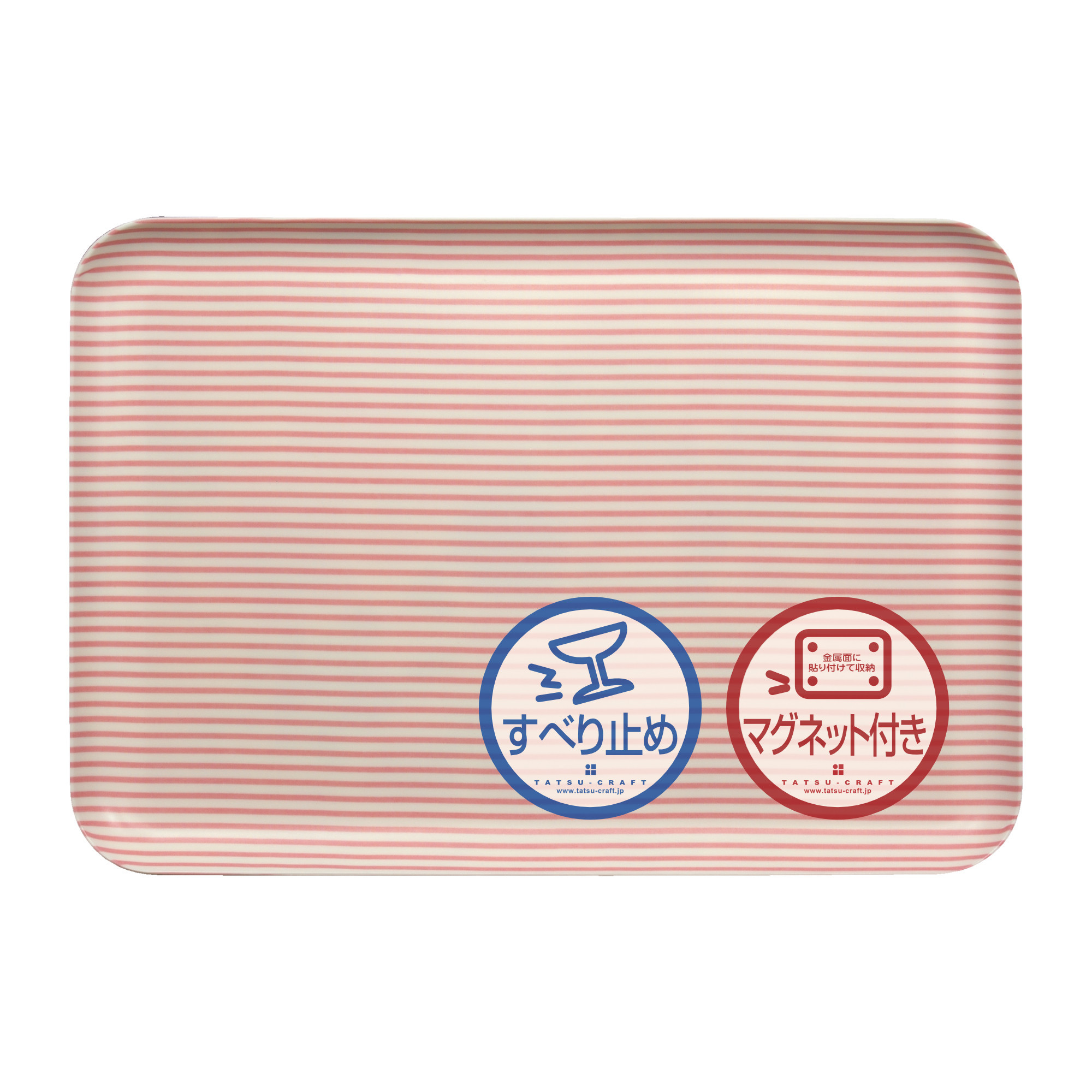 TATSU-CRAFT マグネットトレー L 39cm ストライプ PK ピンク すべり止め付き ［Tk1112］