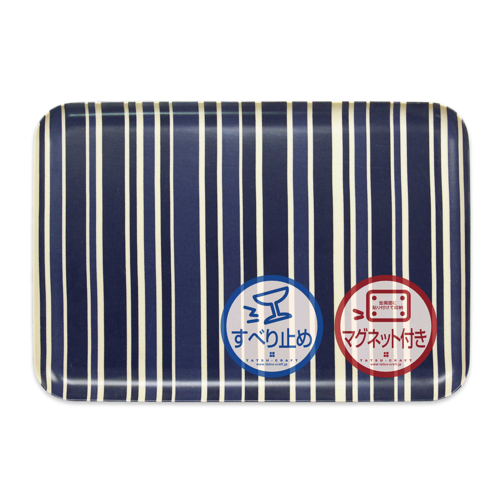 TATSU-CRAFT マグネットトレー L 39cm トリノストライプ BL ブルー すべり止め付き ［Tk1118］