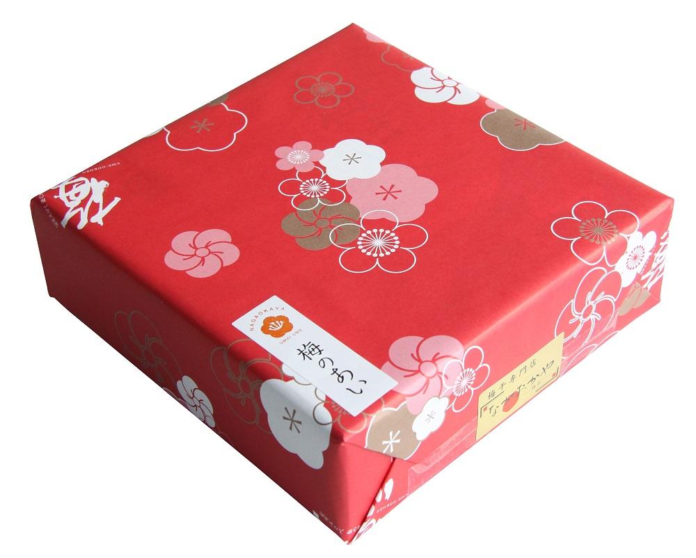 紀州南高梅 梅のあい（はちみつ） 650g 塩分約8％ | 【梅干し はちみつ 梅 和歌山県産】ngao005A