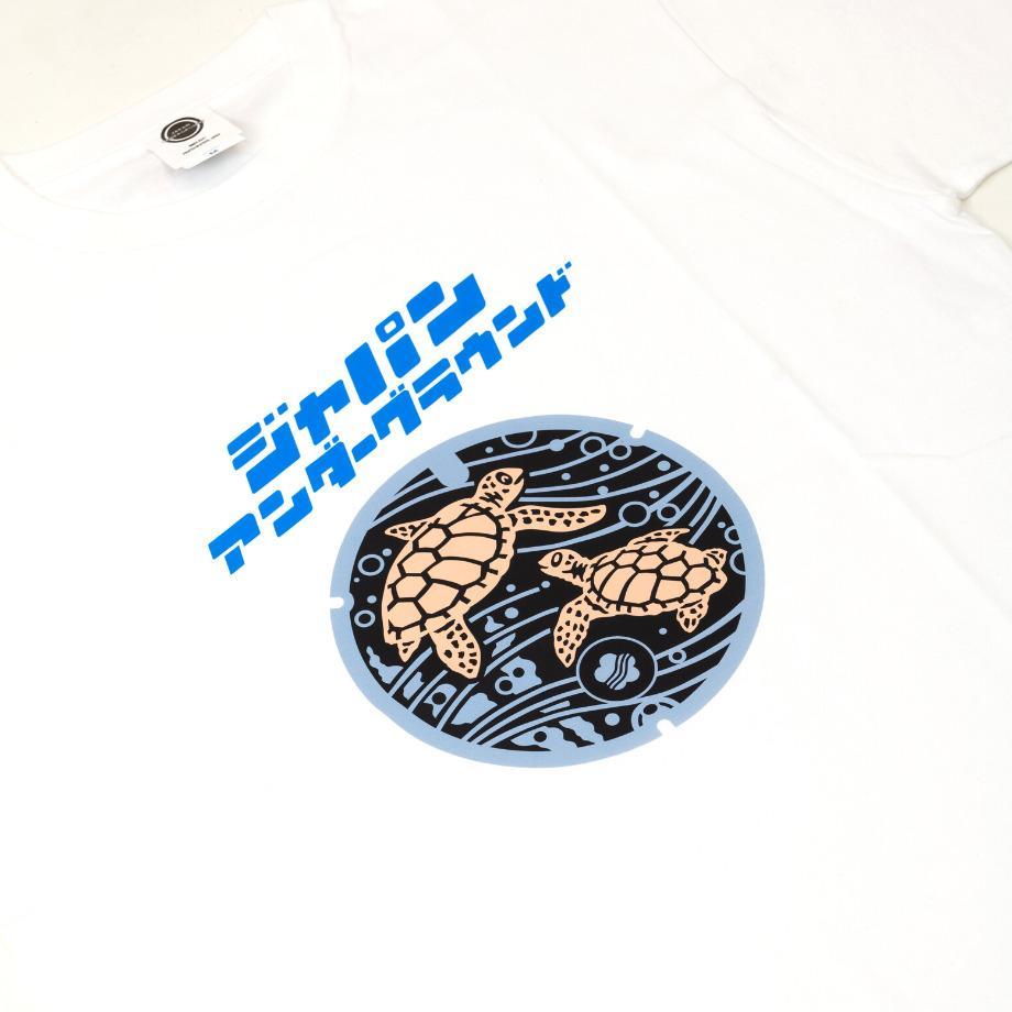 みなべ町 マンホールTシャツ【Mサイズ・白】jpnug002-2A
