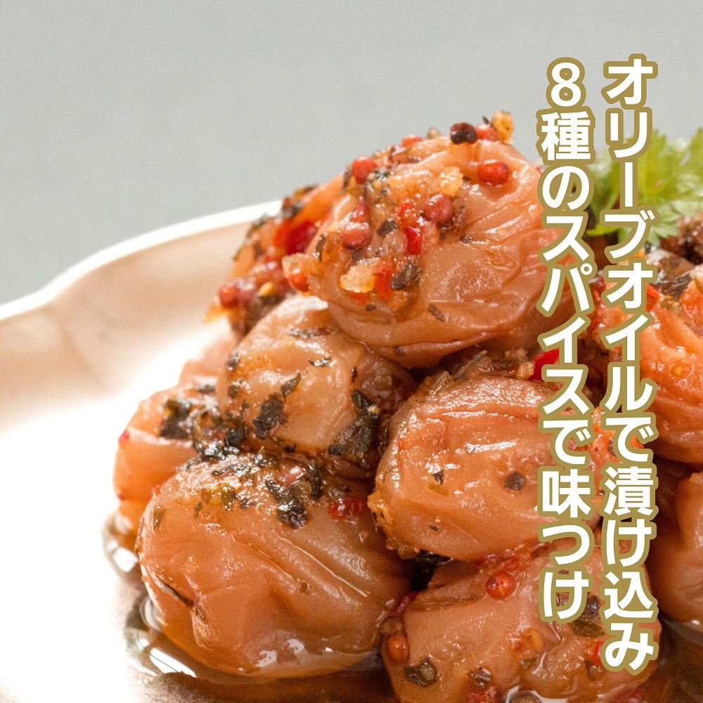 紀州小梅のオリーブオイル漬 210g 2個入り tnht004A