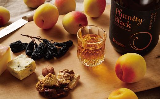 熟成南高梅酒「Plumity Black」 armtnou001A