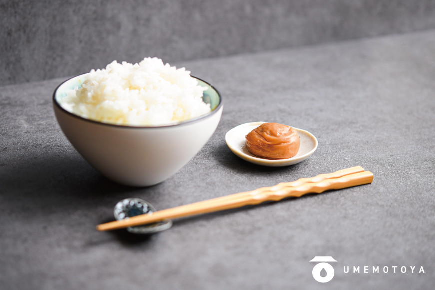 百年梅 白干し梅 270g 2個セットummtya001A