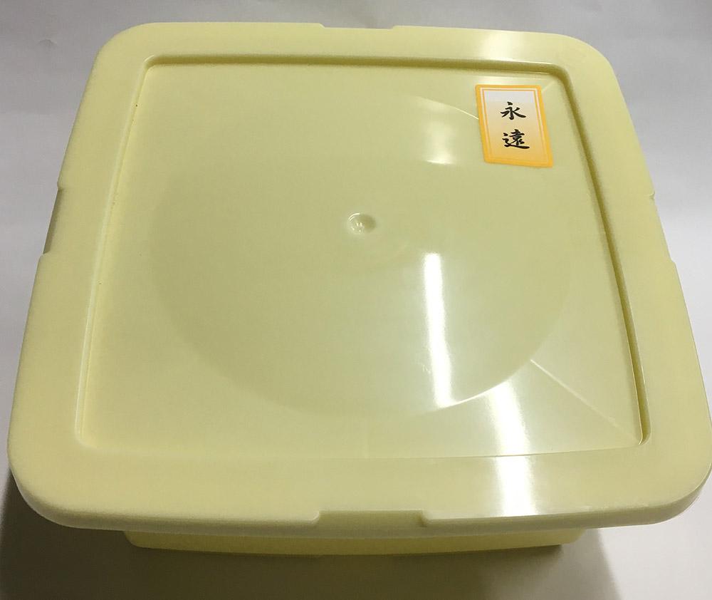 紀州南高梅永遠〔家庭用〕1.1kg　hjumys003A