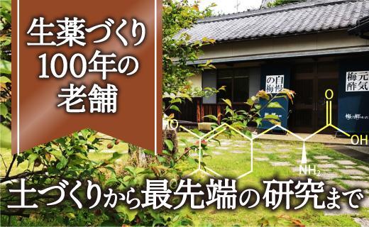 八升豆[国産ムクナ豆]粉末 300g×１袋【老舗生薬屋の八升豆】 hoso013A