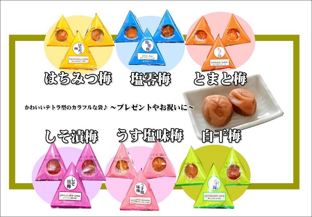 味くらべ梅　yplu016A