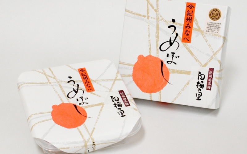 特選　紀州南高梅「白梅の里」うす塩味　600g/塩分約10％【sekifz023B】