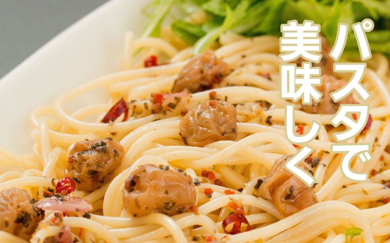 紀州小梅のオリーブオイル漬 210g 2個入り tnht004A【tnht004A】