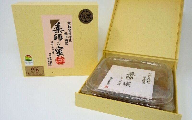 薬師梅【蜜(はちみつ味)】約8% 450g 【yakushi002A】