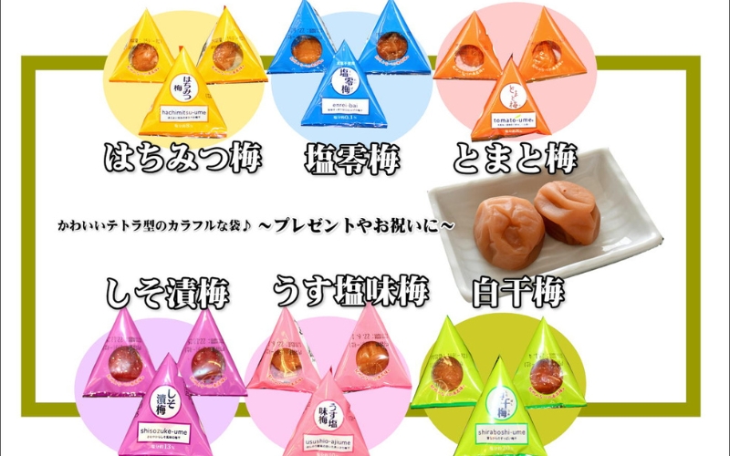 味くらべ梅　270g（18粒）【yplu016A】