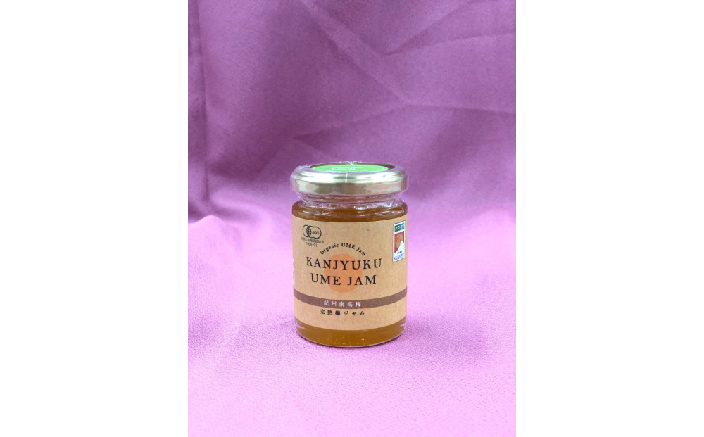 オーガニック詰合せ（しそ梅干・白干梅 100g ／ うめジャム 120g ／ しそ梅ペースト・白干梅ペースト 150g） tkdkaen008