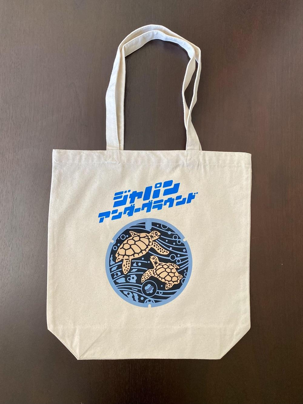 みなべ町 マンホールトートバッグ ナチュラルjpnug001A