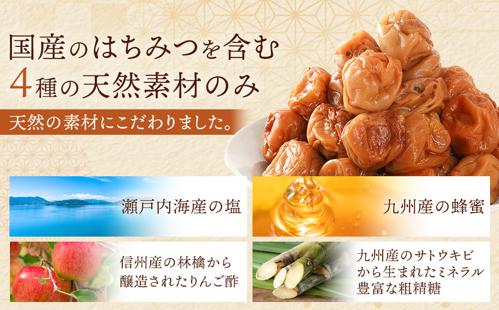 国産はちみつ梅 無添加 梅干し 訳あり つぶれ梅 低塩6% 1kg(500g×2パック) 化学調味料 無添加食品 baiko001A