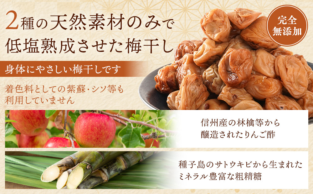 訳あり 無添加 梅干し 紀州梅香の減塩3%つぶれ梅 約1kg(500g x 2) 中~大粒 はねだし梅 紀州南高梅 産直) 3-G［KU3］baiko005A