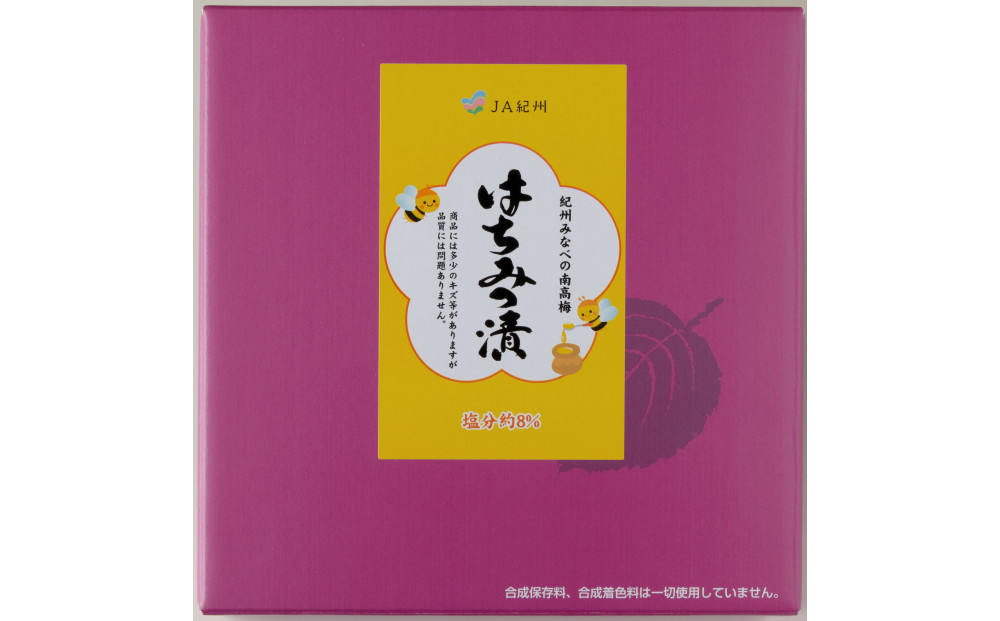 わけあり紀州南高梅 はちみつ梅 （塩分約8%）800g yplu022