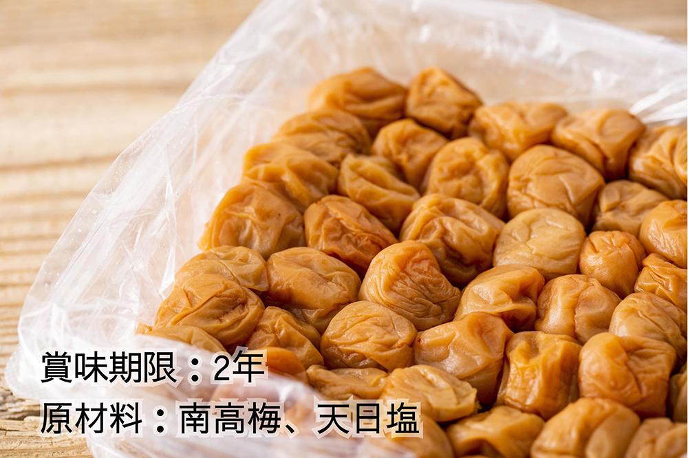 【無添加梅干し】ミネラル豊かな天日塩だけで漬けた梅干し／南高梅　umehkr005A