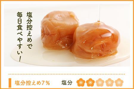 はちみつ梅干し1.2kg 紀州南高梅 和歌山県産[ご家庭用]baijuen002B