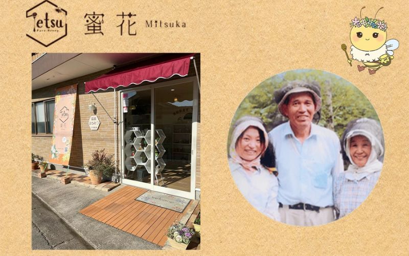 百花蜂蜜 約550g×2本 【nkmryoho006A】