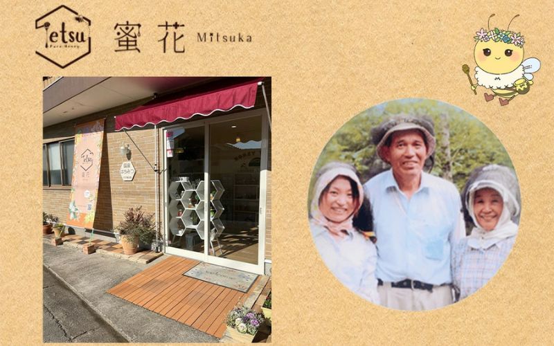 百花蜂蜜 約200g×5本 【nkmryoho007A】