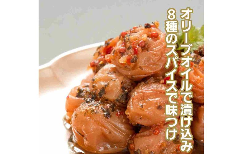 紀州小梅のオリーブオイル漬 210g 2個入り tnht004A【tnht004A】