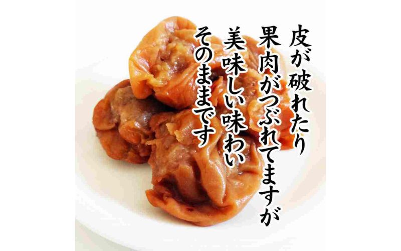 紀州産南高梅 つぶれ梅 はちみつ味 減塩1.5% 270g  3個入り tnht005A【tnht005A】