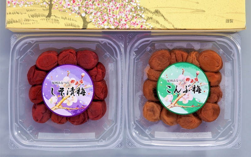 紀州みなべの南高梅(しそ漬・昆布梅セット) 【yplu002A】