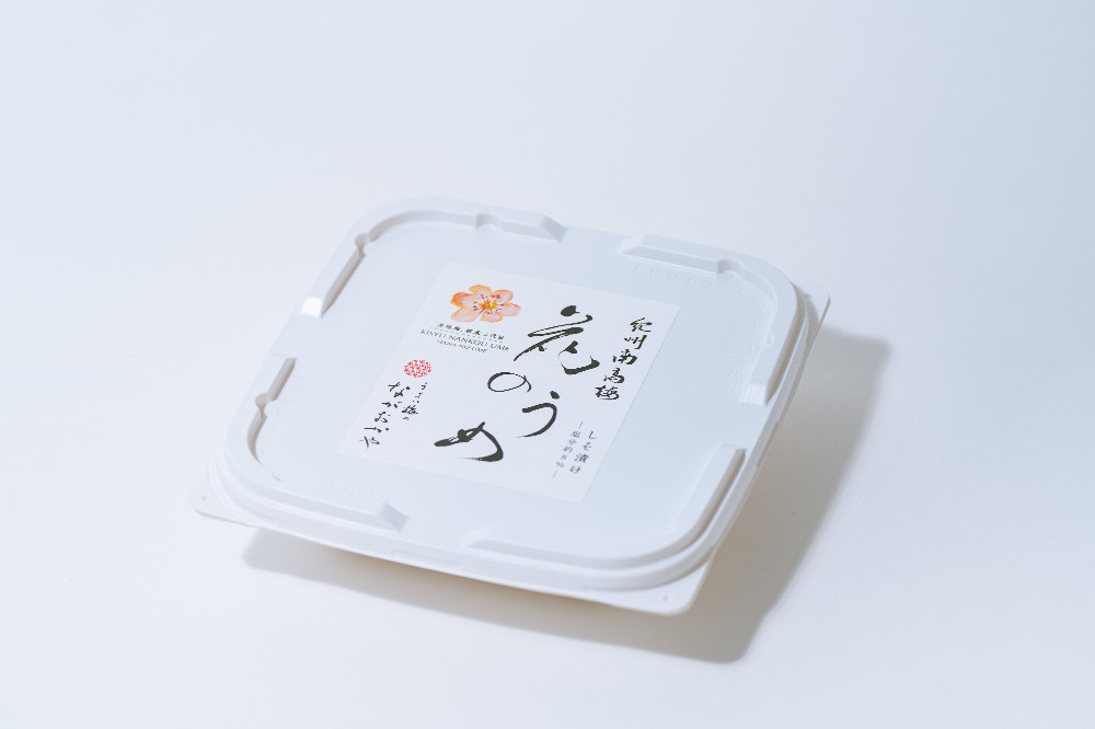 紀州南高梅 花のうめ（しそ漬け） 330g×2個 ngao014