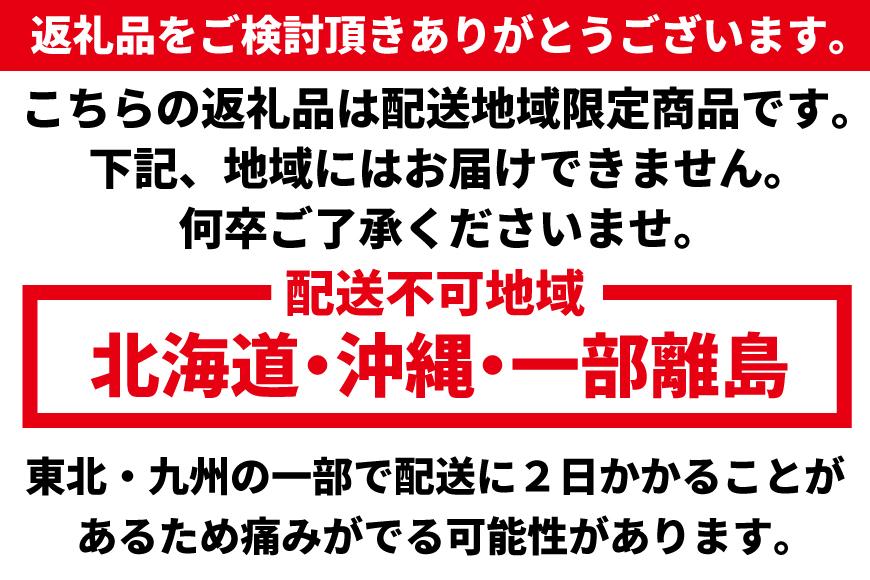 ［先行予約］いちご（まりひめ）大粒サイズ　4パック（2箱） tagfam002A