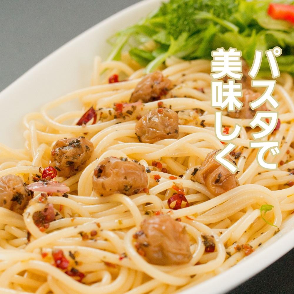 紀州小梅のオリーブオイル漬 210g 2個入り tnht004A