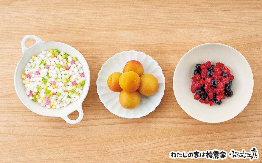 カラフル梅ジュースづくり体験ペアチケット iwasho011A