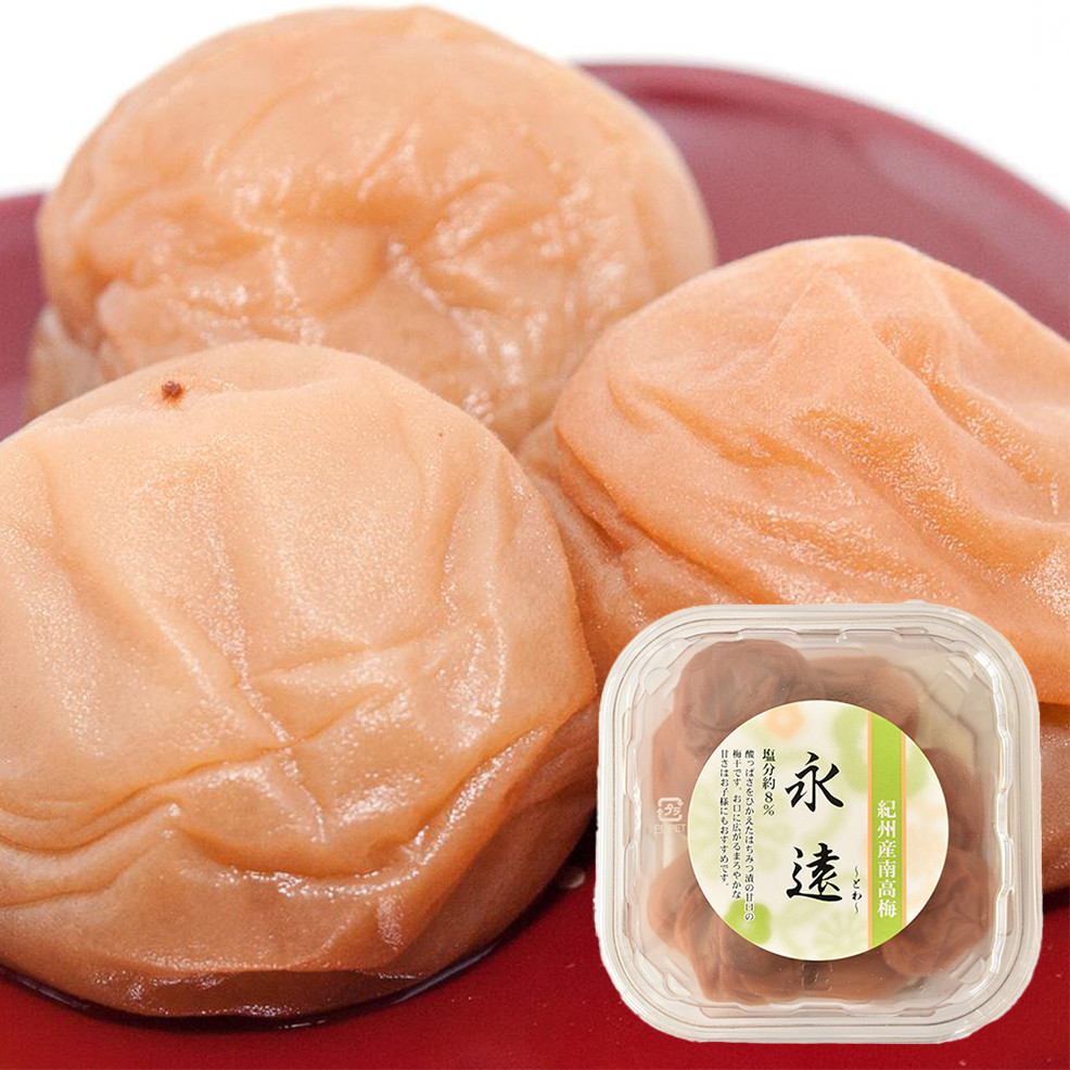 紀州南高梅 ハチミツ入 梅干 3種 食べ比べ [ハチミツ・永遠・なごみの夢梅]  200g×3パック 塩分約8％ hjumys027