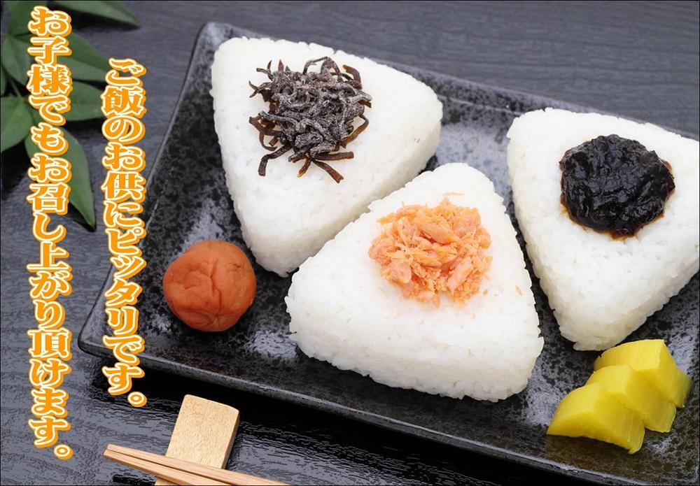 紀州南高梅　うす塩　yplu011A