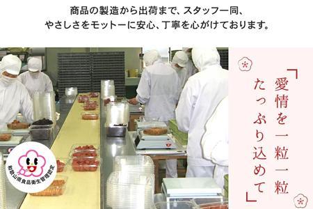はちみつ梅干し1.2kg 紀州南高梅 和歌山県産[ご家庭用]baijuen002B