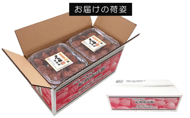 まけん梅(R) はちみつ漬 蜜宝梅 4kg(500g×8) 塩分約5％ 梅干し 紀州南高梅 【nankiume004B】