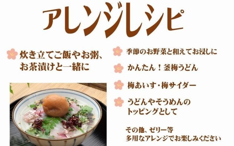 厳選 紀州南高梅 四種詰合せ 各200g×1 合計4箱 【yamada013A】