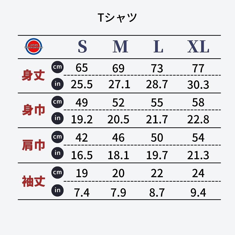 みなべ町 マンホールTシャツ【Lサイズ・白】jpnug002-3A